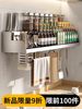 Kitchen Storage Rack 304 Stainless Steel Wall-Mounted Spice and Knife Multifunctional Hanging Rack Shelf Knife Holder Storage No Drilling Required