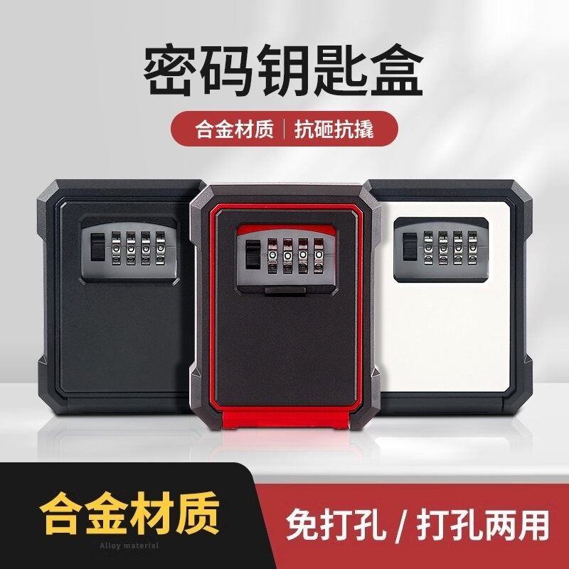 Key Lock Box for Outdoor Use Outside the Door of Guesthouses, No-Drill Door Lock, Alloy Password Box for Key Storage