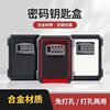 Key Lock Box for Outdoor Use Outside the Door of Guesthouses, No-Drill Door Lock, Alloy Password Box for Key Storage