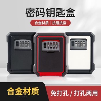 Key Lock Box for Outdoor Use Outside the Door of Guesthouses, No-Drill Door Lock, Alloy Password Box for Key Storage