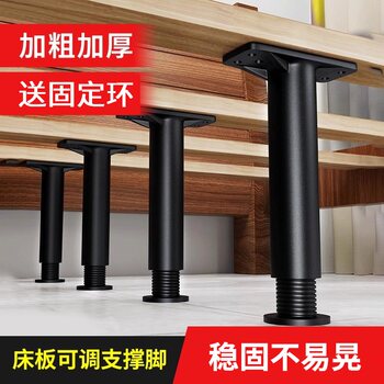 Support Frame Bed Board Bed Bottom Load-Bearing Adjustable Tv Cabinet Bracket Table Legs Metal Support Feet Bed Frame Fixer