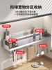 Kitchen Storage Rack 304 Stainless Steel Wall-Mounted Spice and Knife Multifunctional Hanging Rack Shelf Knife Holder Storage No Drilling Required