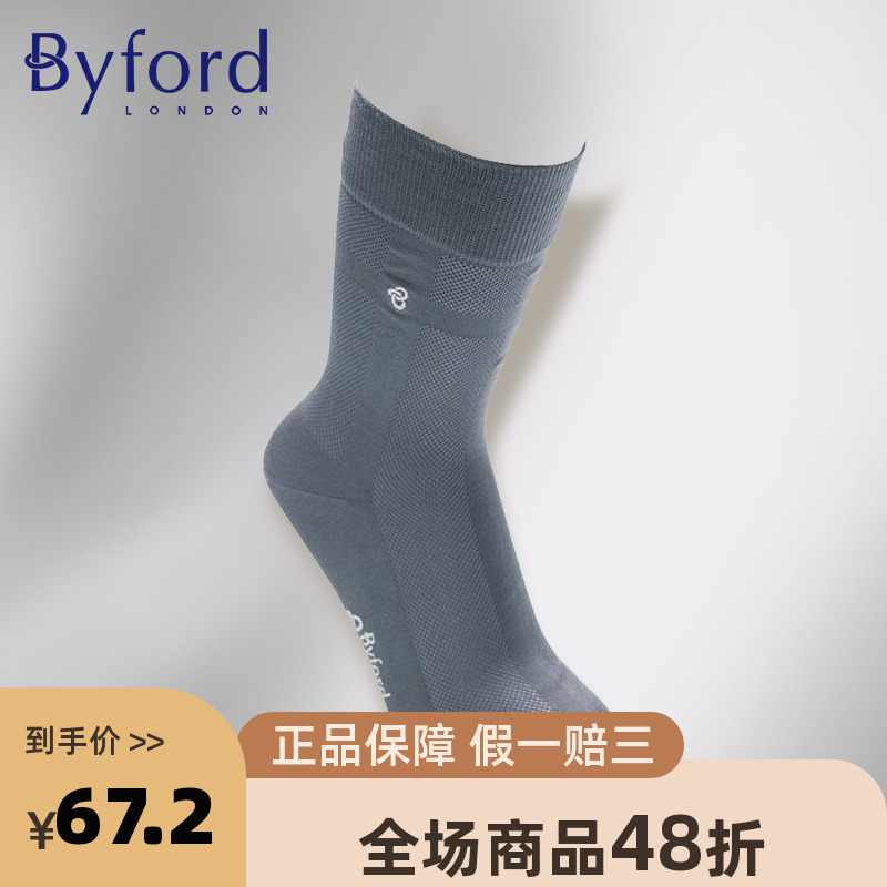 Byford/Baifu Summer Thin Men's Cotton Knitted Gentleman Mid-Calf Socks Business Men's Socks Multi-Color All Year Round 9542