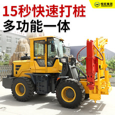 Копер 高速公路护栏打桩机钻孔一体装载式小四轮打拔钻一体多功能全自动