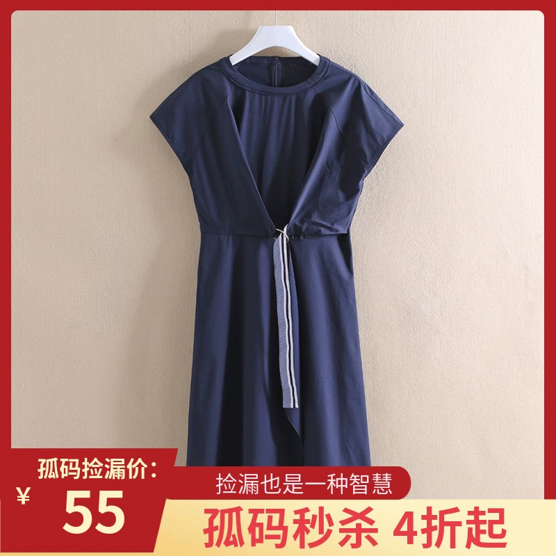Giá truy cập 479 ◆ Mu series đầm eo đơn giản 007 giảm giá cho phụ nữ 20 chiếc đầm dài trung mới mùa hè - váy đầm