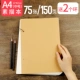 A4 Sketch Book/75 Sheet/150 страниц