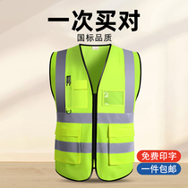 Reflective safety vest wear-resistant labor insurance overalls vest size sanitation sleeveless work luminous waistcoat construction site