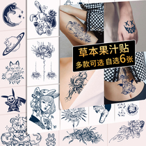 Tattoo Sticker Private big picture Leg Women Ins Wind Stings Green Sticker Adult Fashion Personality Chest Front Waterproof Sticker