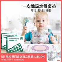 Disposable placemats table mats pupils portable baby insulation mat waterproof anti-scalding thickened pattern Health Water