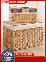 Rattan storage basket finishing basket snacks bedside household small storage basket dirty clothes with cover multi-purpose frame beautiful