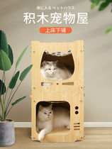 Human cat sharing cabinet bedside table high-level cat house cat house cat house house house cat stool multi-purpose Cabinet breathable