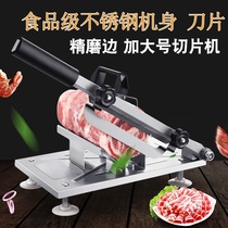 Mutton slicer medicinal material manual planing meat artifact cutting meat commercial household rice cake knife cut frozen meat multi-purpose food grade