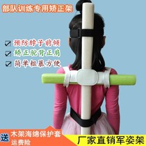 Cross correction humpback childrens humpback military posture correction frame body shape adult fitness smooth wooden stick simple