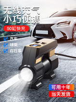 Electric vehicle air pump universal electric pump high pressure convenient multifunctional simple pump trolley