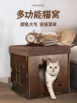 Human cat sharing cabinet bedside table high-level cat house cat house cat house house house house cat stool multi-purpose Cabinet closed