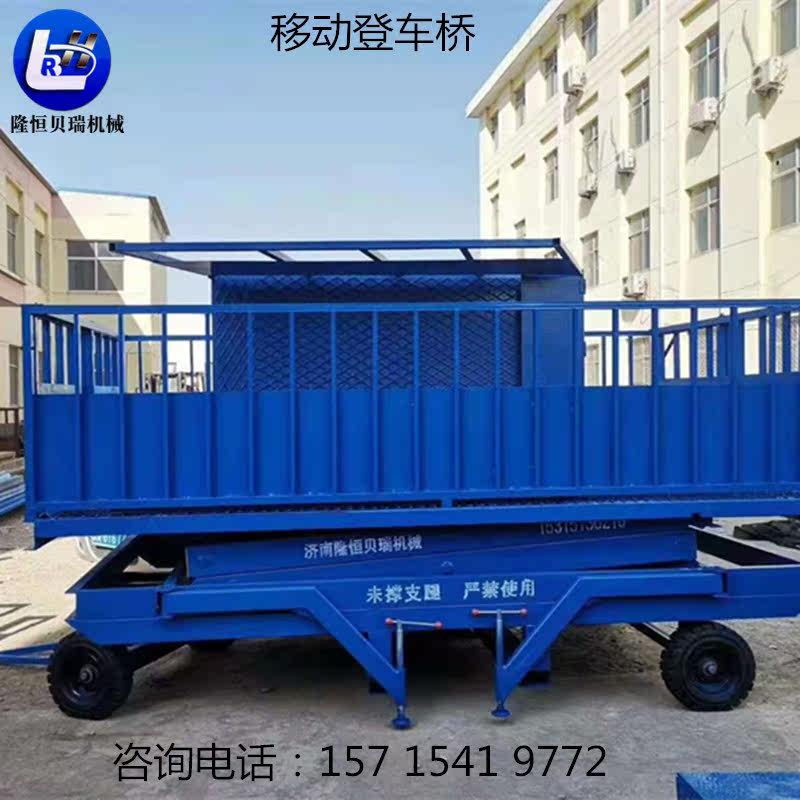 Mobile hydraulic unloading pig platform electric lift transfer pig platform farm dedicated to the pig platform on the pig platform with the floor scale