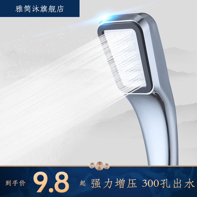 Pressurized shower shower head shower rain flower wine household high pressure bath shower shower head lotus head hose set