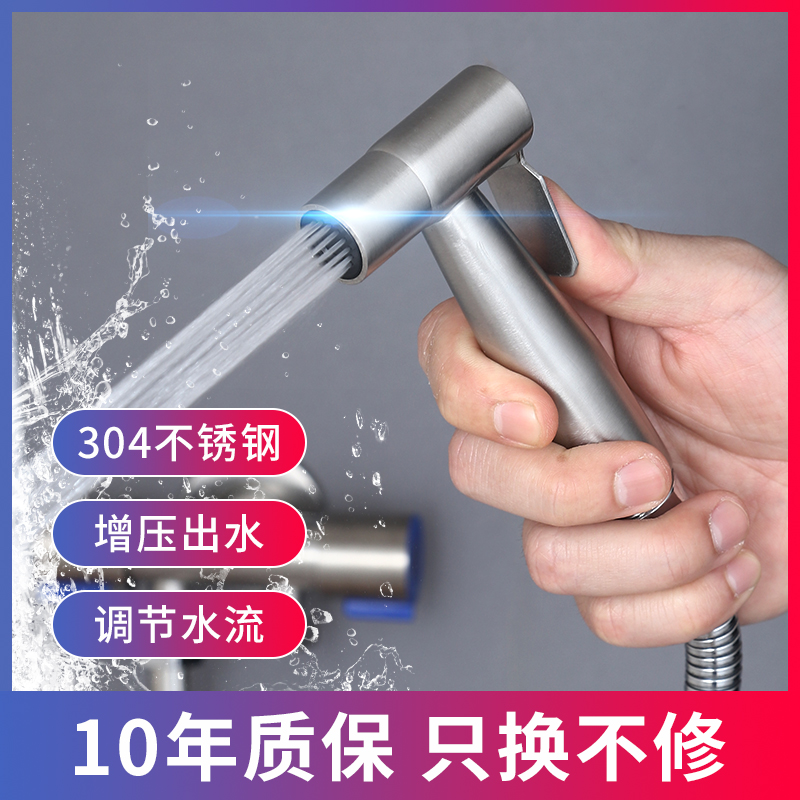 Toilet Spray Gun Tap Woman Cleaner Home Toilet Makeup Room Water Gun Companion Rinser Booster High Pressure Spray Head