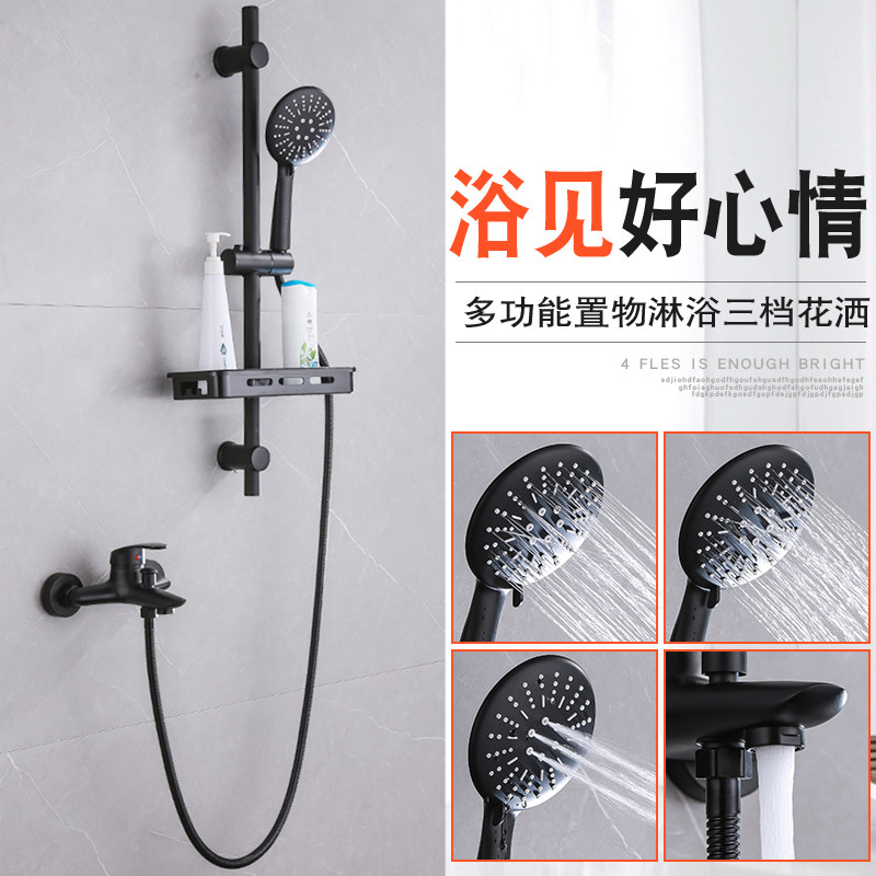 Bathroom all copper black shower European style bathroom simple shower shower shower kit household dressing room pressurized