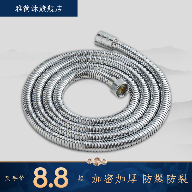 Shower Hose 1 52 m Shower Pipe Home Bath Water Outlet Water Heater Spray Head Explosion Protection Hose Shower