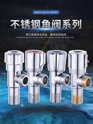 Triangle valve All copper hot and cold water valve switch water household 304 stainless steel three-way one-in-two-out stop water valve