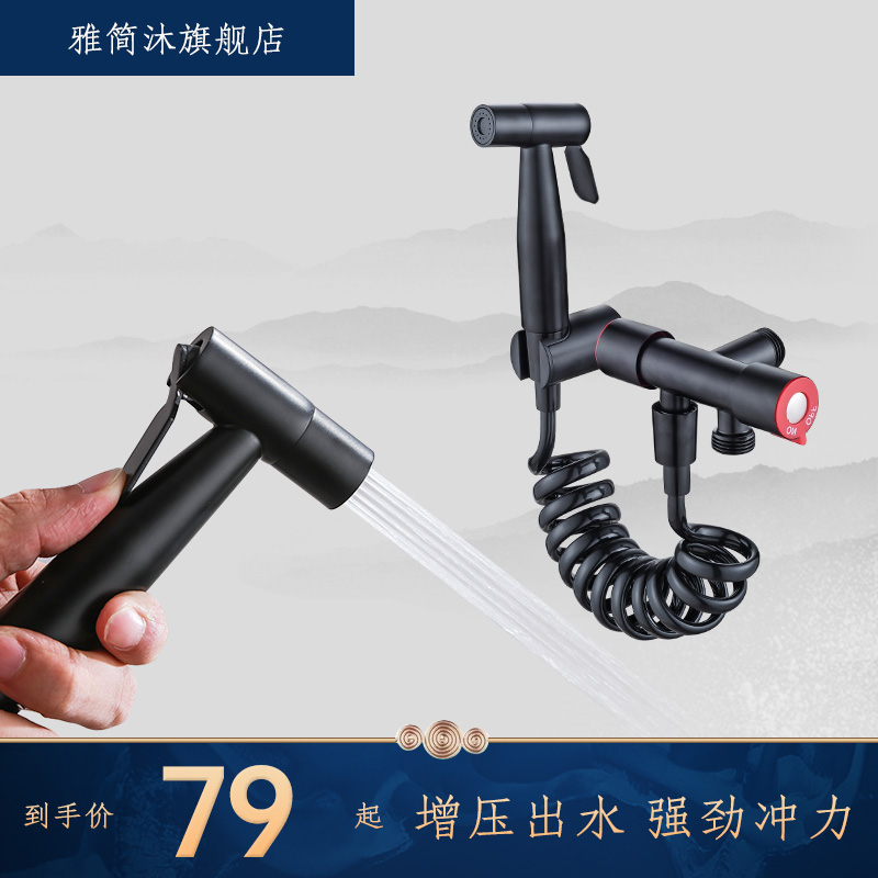 Double cut one-in-two-out angle valve 304 stainless steel three-way one-in-two multi-function spray gun toilet diversion faucet