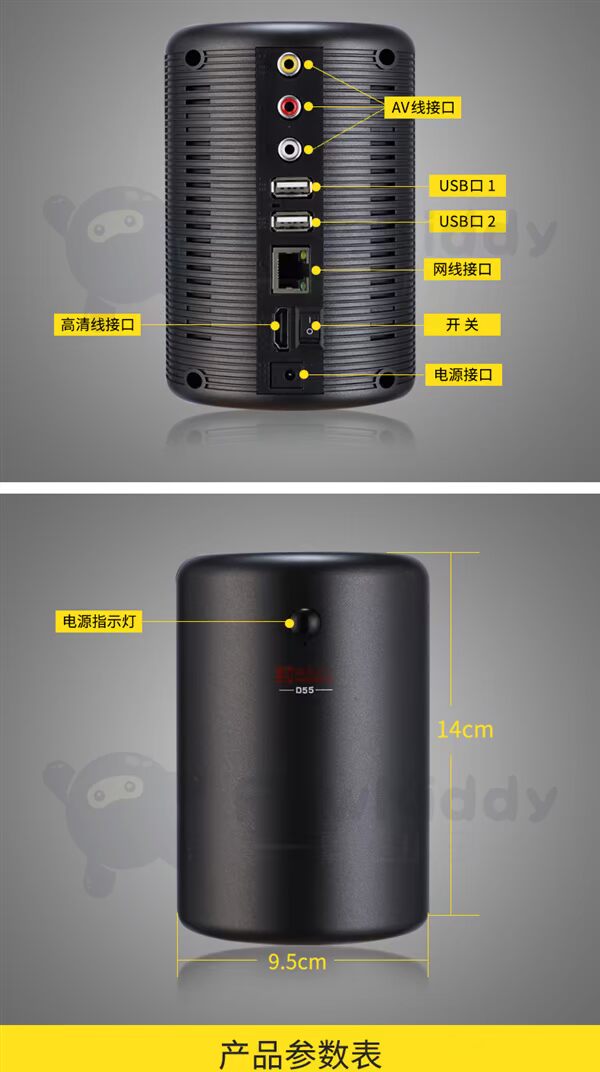 Bảng điều khiển trò chơi TV tại nhà set-top box Android smart HD HDMI hỗ trợ 4K máy đôi màu đỏ và trắng để chơi - Kiểm soát trò chơi tay cầm chơi game liên quân