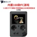 Máy chơi game mini retro retro RETRO FC Bộ điều khiển trò chơi 8 bit hoài cổ tích hợp 168 trò chơi - Kiểm soát trò chơi