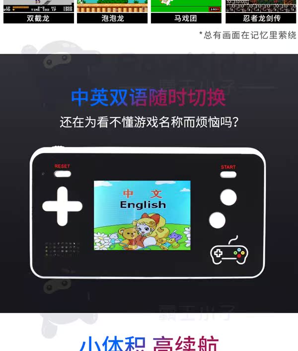 Máy cầm tay R1 sạc điện thoại di động 5000 mAh Bộ điều khiển trò chơi cầm tay mini 8 bit hoài cổ - Kiểm soát trò chơi phụ kiện chơi game free fire