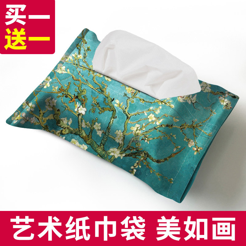 Fabric paper towel bag home car paper box living room bedroom creative paper towel set European style simple modern paper bag