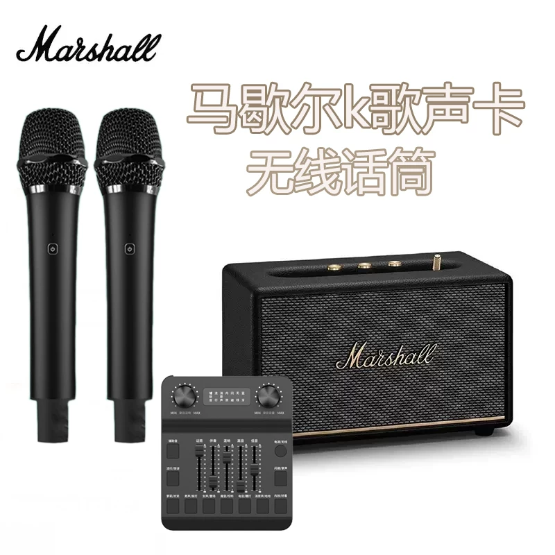 Подходящий для Marshall аудио беспроводной микрофон ТВ-микрофон караоке на открытом воздухе пение и речь звуковая карта микшер