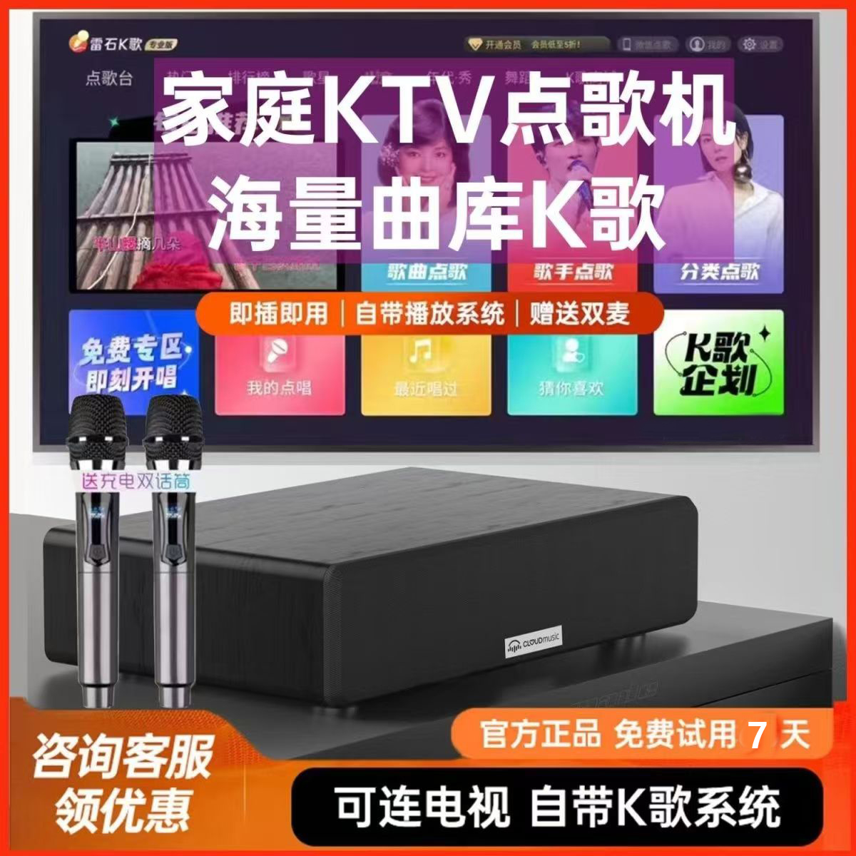 One to two wireless universal microphone karaoke outdoor