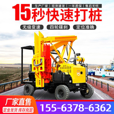 Копер 护栏打桩机波形护栏钻孔打桩一体机小型打桩机高速公路护栏打桩机