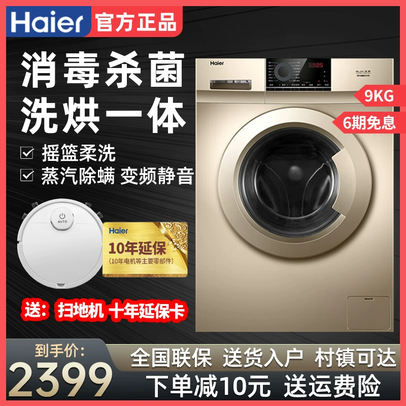 Máy giặt trống tự động Haier XQG90-HB016G chuyển đổi tần số 9 kg bằng hơi khô để loại bỏ mạt - May giặt