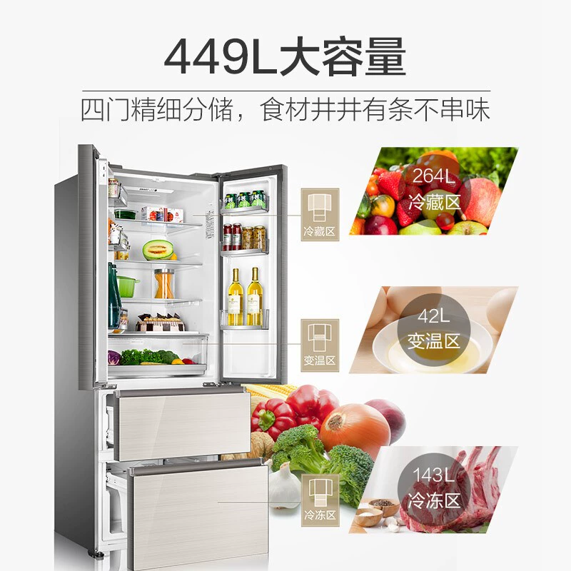 Haier BCD-449WDCO Tủ lạnh 4 cửa đa năng của Pháp Chuyển đổi tần số kép Cấp độ 1 Làm mát bằng không khí Bảo quản khô và ướt không có sương giá - Tủ lạnh