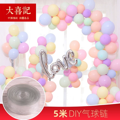 Воздушный шар, цепь, прозрачное вечернее платье с аксессуарами, «сделай сам»