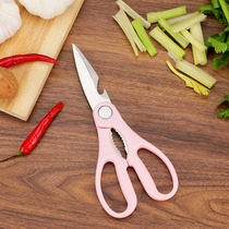 Multifunctional scissors for domestic kitchen scissors strong chicken bone scissors food and stainless steel kitchen scissors