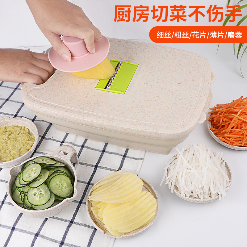 Integrated cutter cutting board Multi-functional chopping tool kitchen Potato Slicing Planter drain Vegetable Basket Folding Dual-use