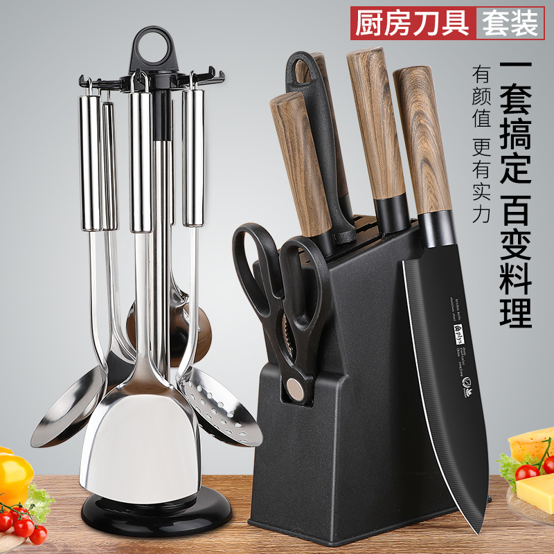 German kitchen knife cutting board two-in-one knife kitchen full set of household kitchenware set chef knife cutting board combination chopping board