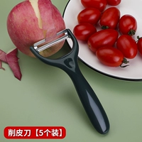 Пять нарядов