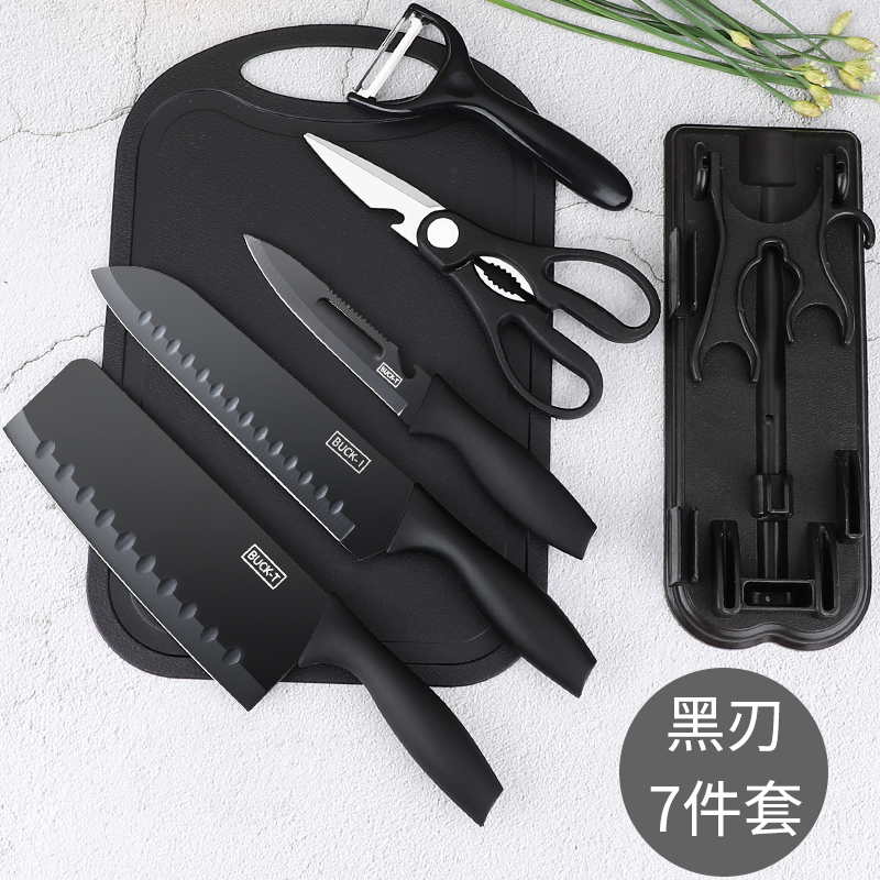 Knife kitchen set combination kitchen knife chopping board two-in-one household chopping board non-staple food fruit knife paring knife dormitory use