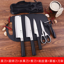  Knife kitchen stainless steel kitchen knife Kitchen knife Fruit knife Plastic plastic cutting board auxiliary food board Kitchen knife set