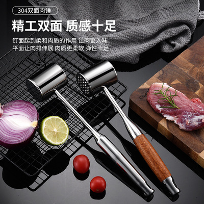Кухня, обозначенная мясным молотком 304 Стейк -стейк из нержавеющей стали Специальный молоток