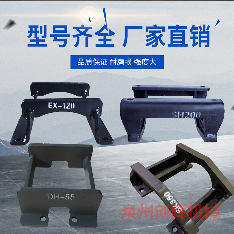 Kobelco 75-8 Special Chain Guard Komatsu Hitachi Hyundai Kato Kobelco Sumitomo Daewoo Volvo Sany Guard Plate Kobelco 75-8 Special Chain Guard Komatsu Hitachi Hyundai Kato Kobelco Sumitomo Daewoo Volvo Sany Guard Plate