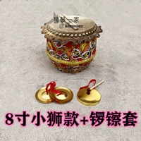 8 -INCH Кожаный барабан (модель Little Lion)+маленькие гонги для отправки барабанных палочек