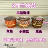 Килиновый барабан Детский танец Лев