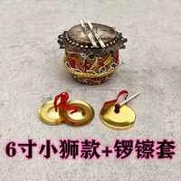 6 -INCH Кожаный барабан (модель Little Lion)+маленькие гонги для отправки барабанных палочек