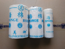 Beauty Na Sponge Wheel Taiwan Original Beauty Na Sea Cotton Wheel Hardware Furniture Shoe Material Polished Sea Cotton Wheel