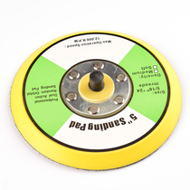 Pneumatic beating mill flocking tray 5 inch with screw tray disc sandpaper pull down sheet tray chassis self-adhesive disc