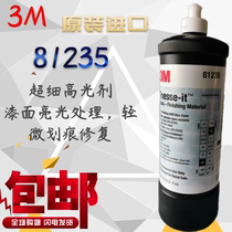 3M original imported 81235 polished liquid fine waxed furniture car for scratched points orange peel polished polished wax